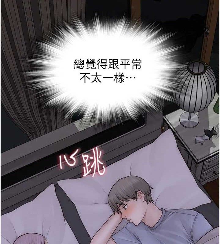 第97话-母子俩的性爱乐园 - 第20.jpg页