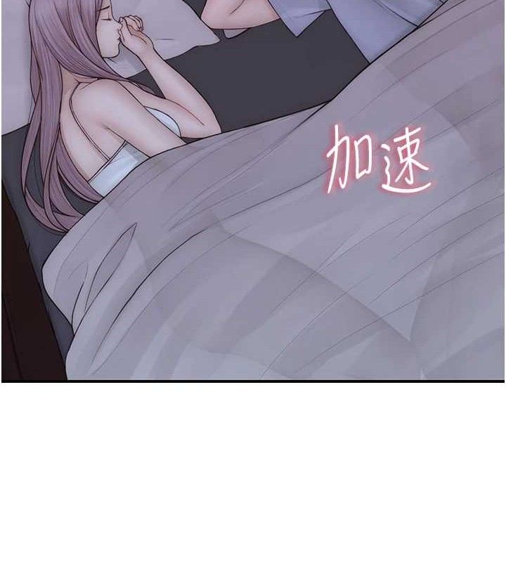 第97话-母子俩的性爱乐园 - 第21.jpg页