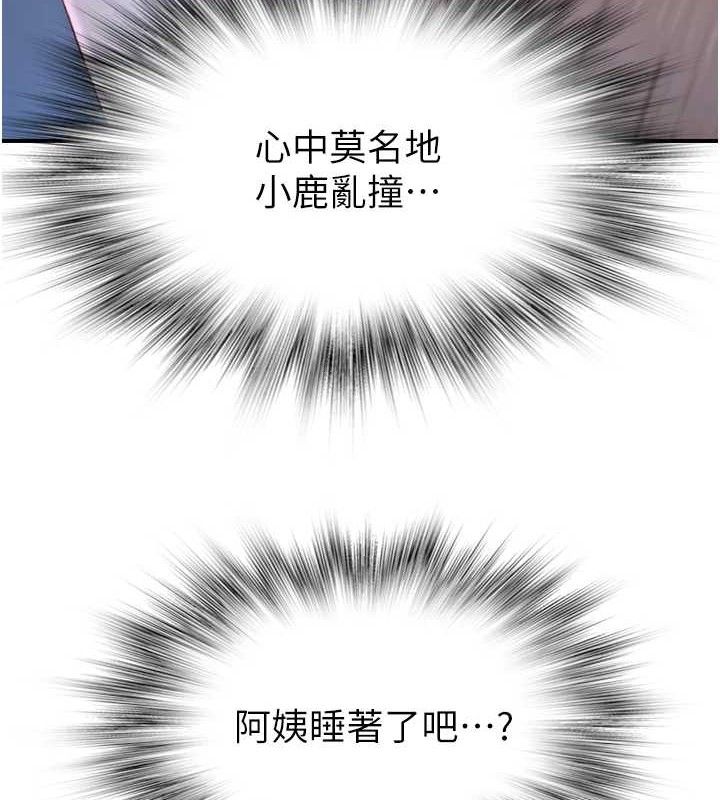 第97话-母子俩的性爱乐园 - 第24.jpg页