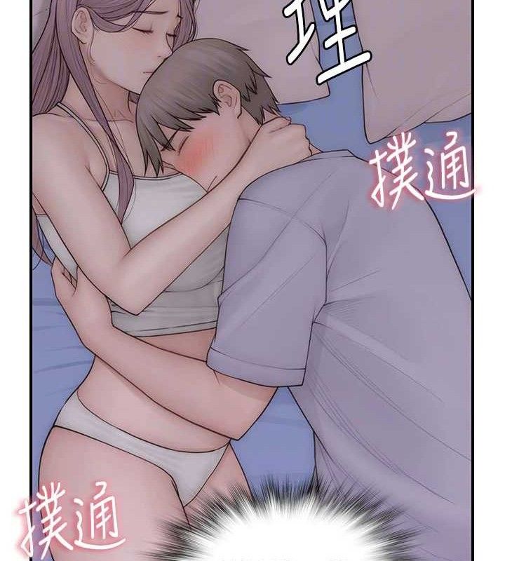 第97话-母子俩的性爱乐园 - 第31.jpg页