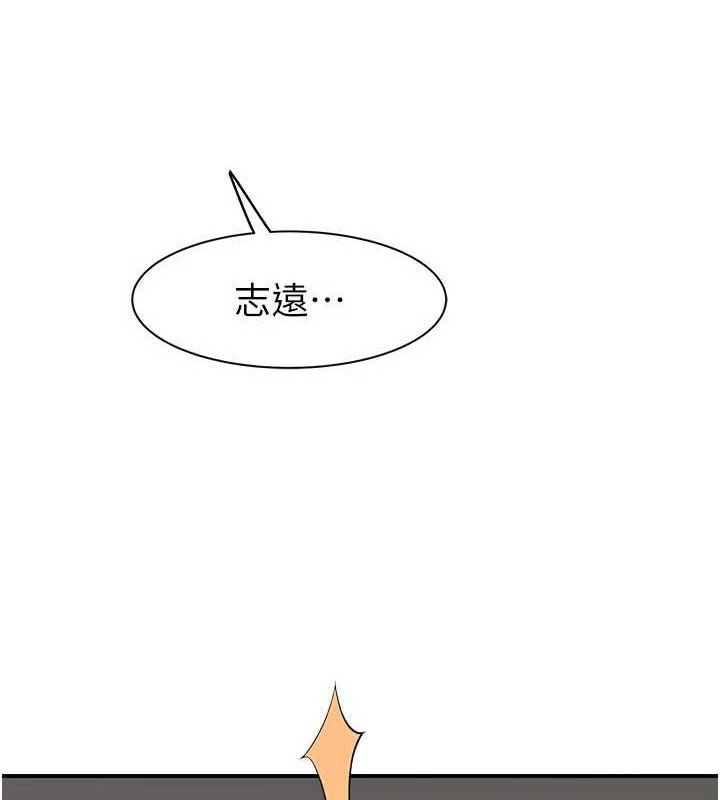 第97话-母子俩的性爱乐园 - 第33.jpg页