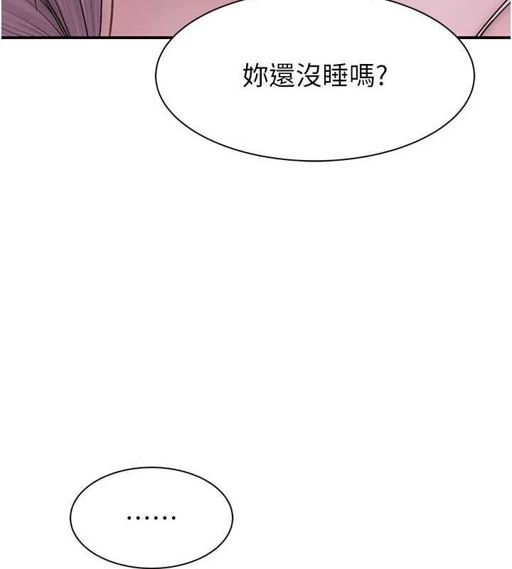 第97话-母子俩的性爱乐园 - 第35.jpg页