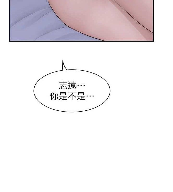 第97话-母子俩的性爱乐园 - 第37.jpg页
