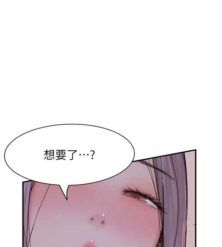 第97话-母子俩的性爱乐园 - 第39.jpg页