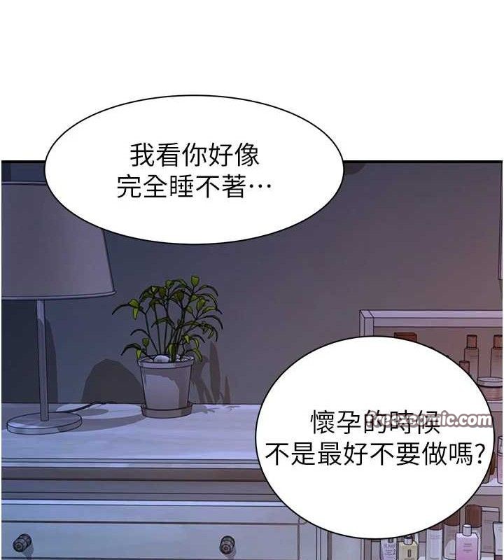第97话-母子俩的性爱乐园 - 第42.jpg页