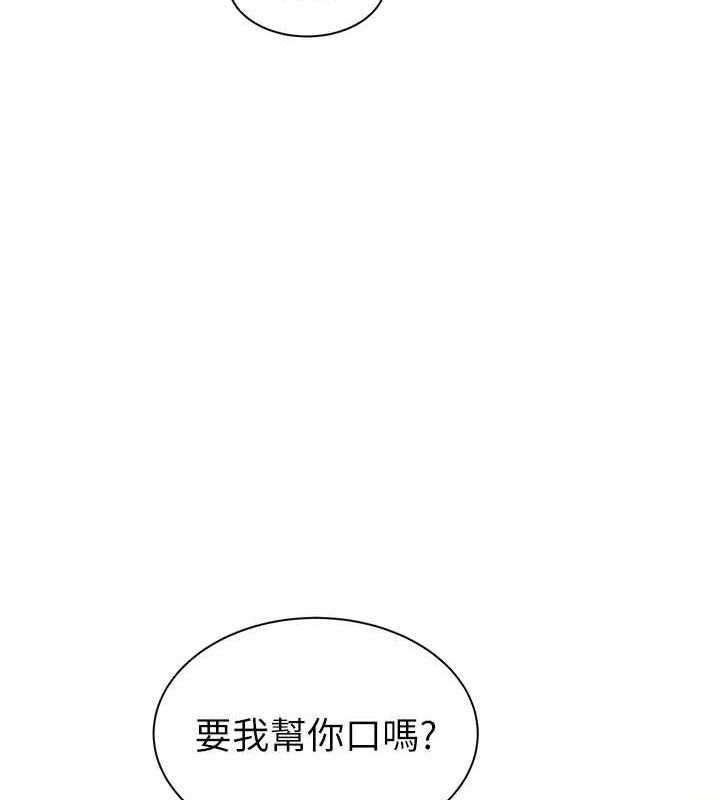 第97话-母子俩的性爱乐园 - 第45.jpg页