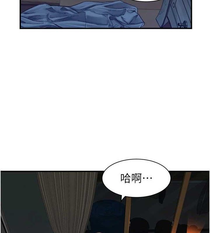 第97话-母子俩的性爱乐园 - 第50.jpg页