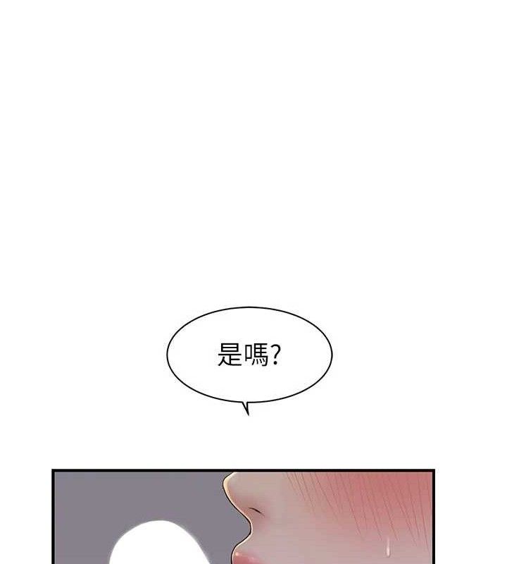 第97话-母子俩的性爱乐园 - 第58.jpg页