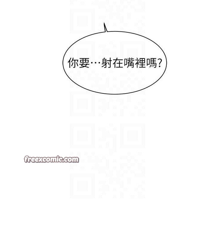 第97话-母子俩的性爱乐园 - 第70.jpg页