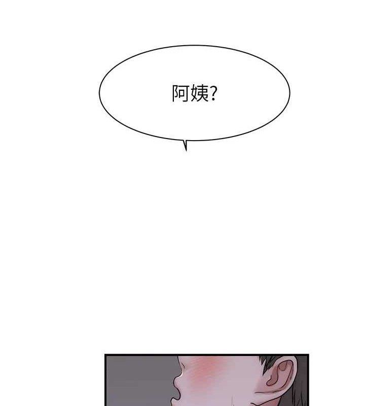 第97话-母子俩的性爱乐园 - 第78.jpg页