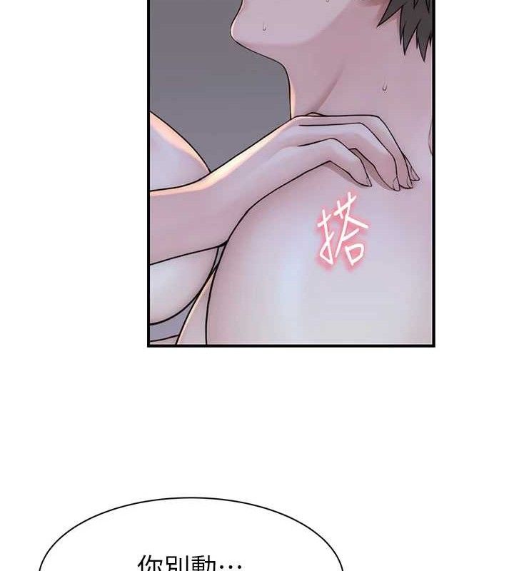 第97话-母子俩的性爱乐园 - 第79.jpg页