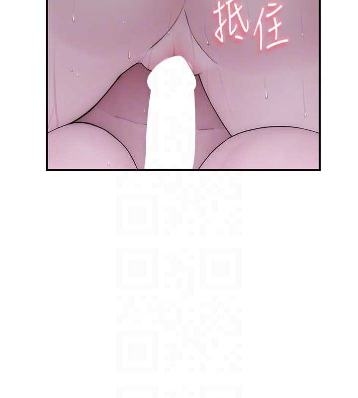 第97话-母子俩的性爱乐园 - 第82.jpg页