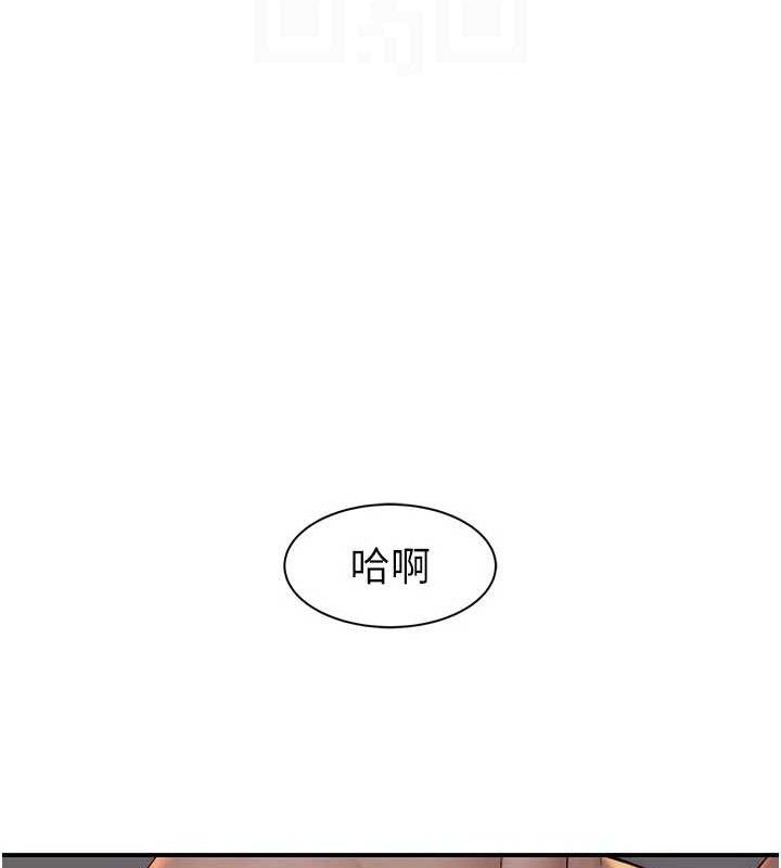 第97话-母子俩的性爱乐园 - 第83.jpg页