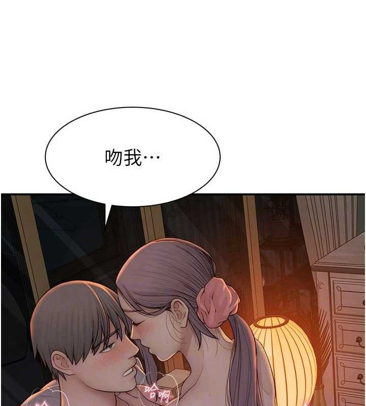 第97话-母子俩的性爱乐园 - 第91.jpg页