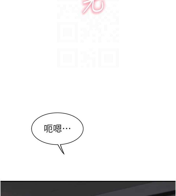 第97话-母子俩的性爱乐园 - 第93.jpg页