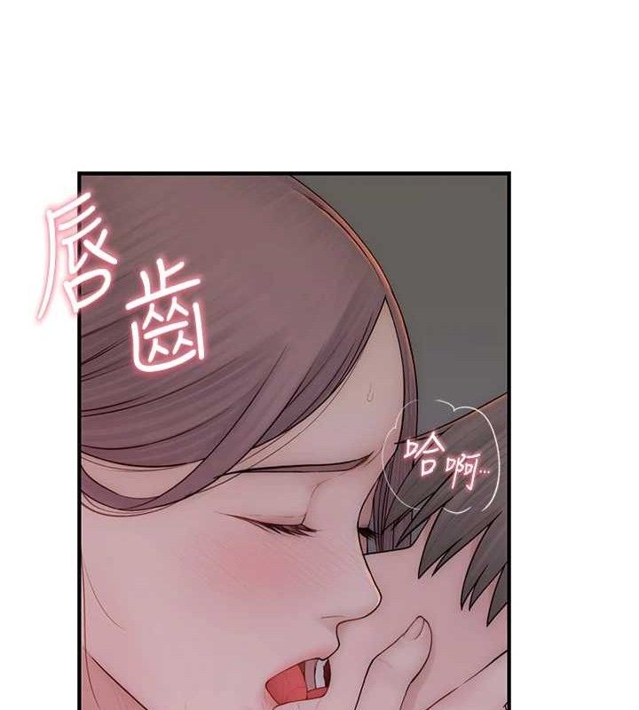 第97话-母子俩的性爱乐园 - 第96.jpg页