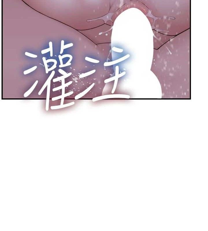 第97话-母子俩的性爱乐园 - 第104.jpg页