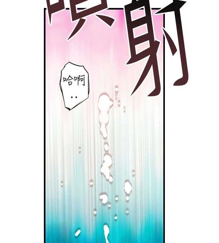 第97话-母子俩的性爱乐园 - 第106.jpg页