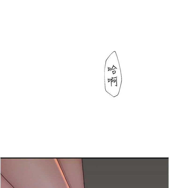 第97话-母子俩的性爱乐园 - 第110.jpg页