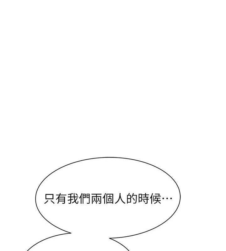 第97话-母子俩的性爱乐园 - 第115.jpg页