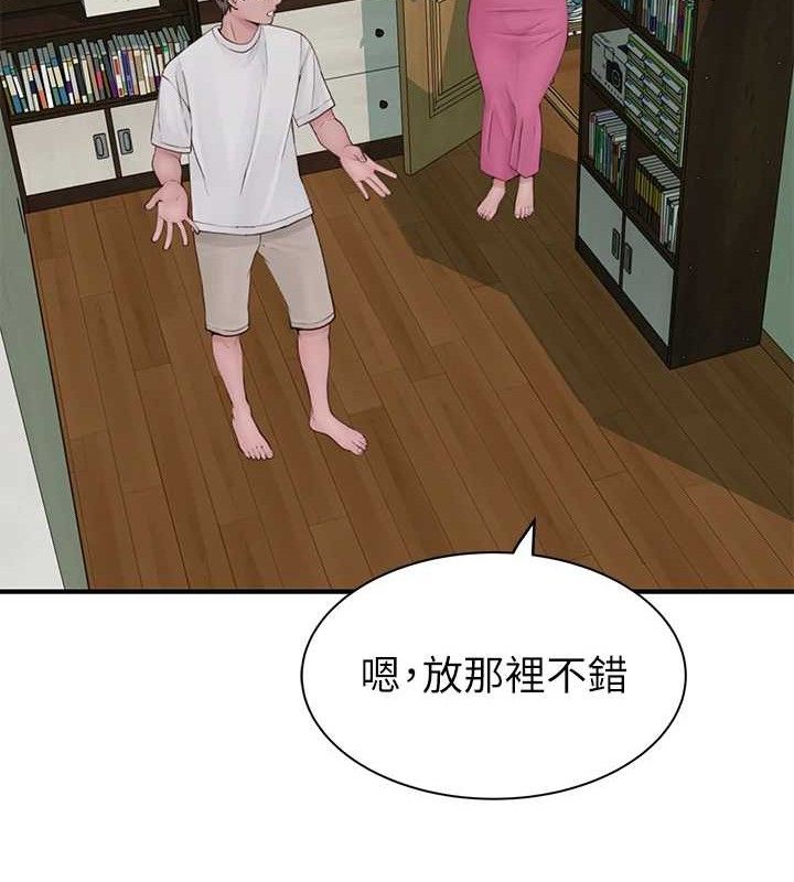 第97话-母子俩的性爱乐园 - 第132.jpg页