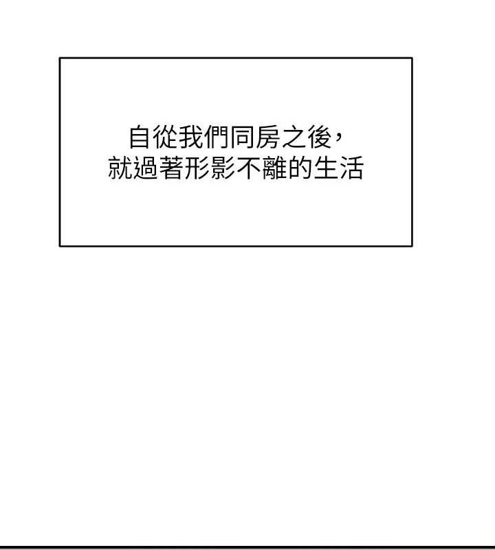 第97话-母子俩的性爱乐园 - 第133.jpg页