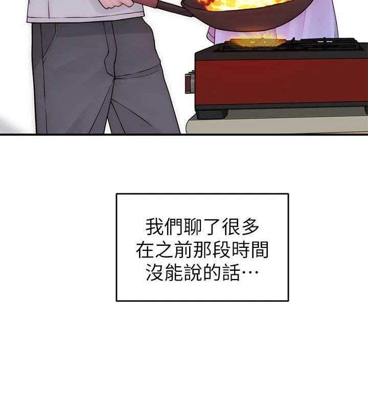 第97话-母子俩的性爱乐园 - 第135.jpg页