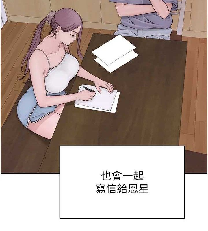 第97话-母子俩的性爱乐园 - 第138.jpg页