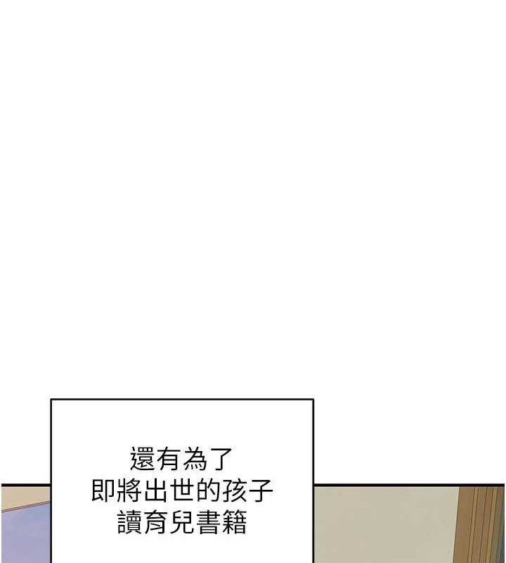 第97话-母子俩的性爱乐园 - 第139.jpg页
