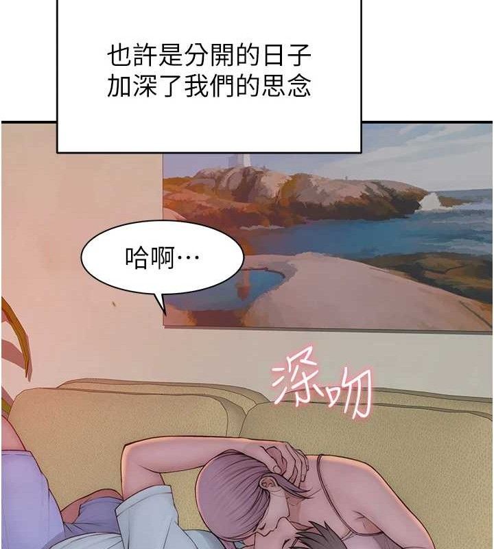 第97话-母子俩的性爱乐园 - 第147.jpg页