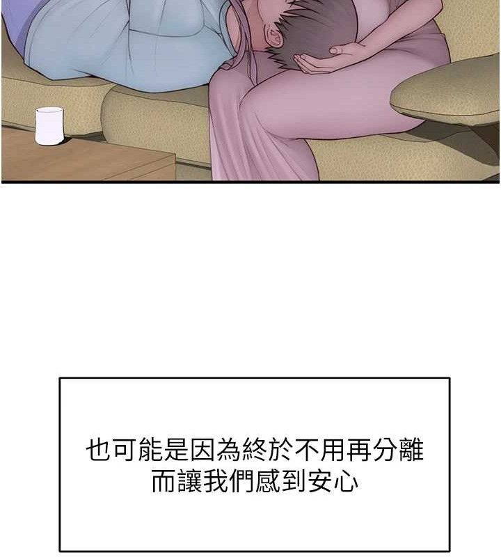 第97话-母子俩的性爱乐园 - 第148.jpg页
