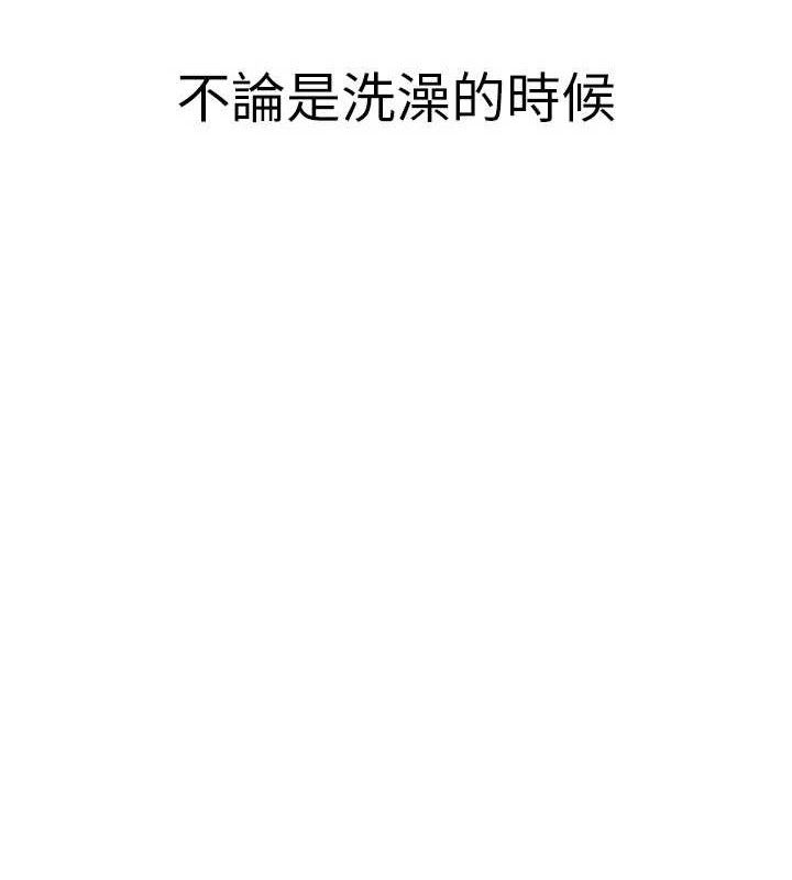 第97话-母子俩的性爱乐园 - 第155.jpg页