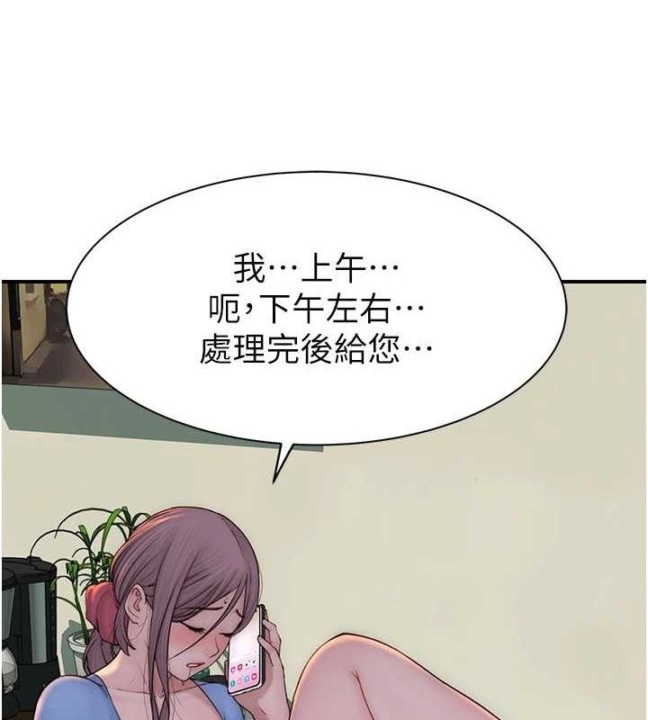 第97话-母子俩的性爱乐园 - 第156.jpg页