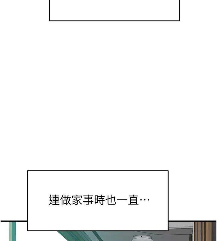 第97话-母子俩的性爱乐园 - 第158.jpg页
