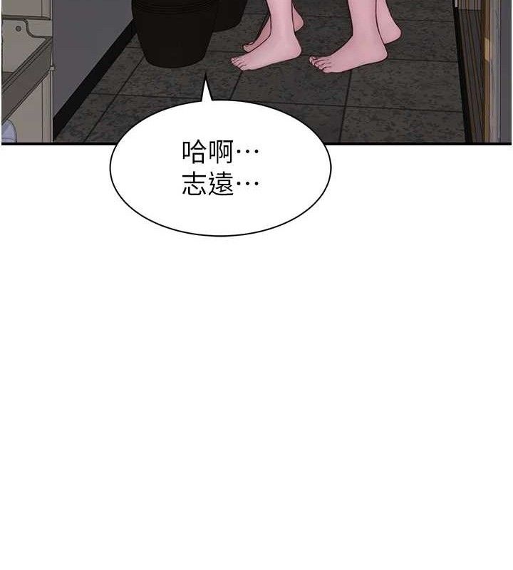 第97话-母子俩的性爱乐园 - 第160.jpg页