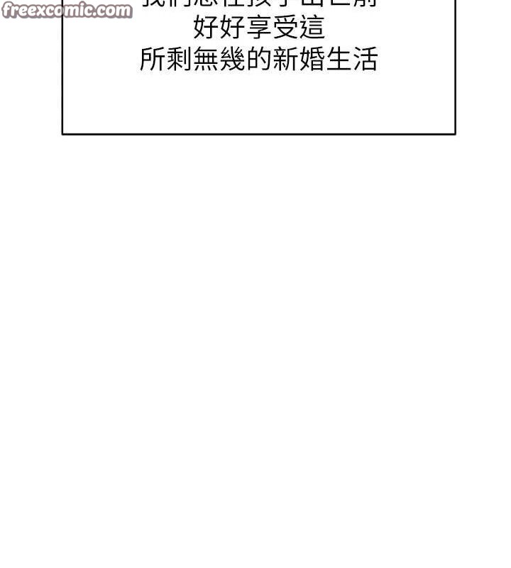 第97话-母子俩的性爱乐园 - 第168.jpg页