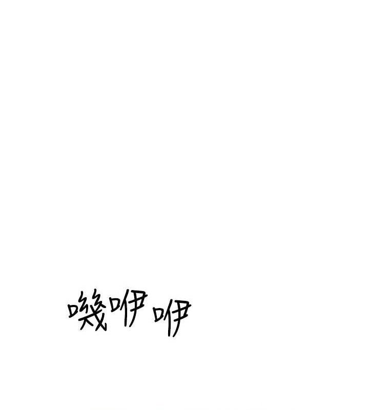 第97话-母子俩的性爱乐园 - 第169.jpg页