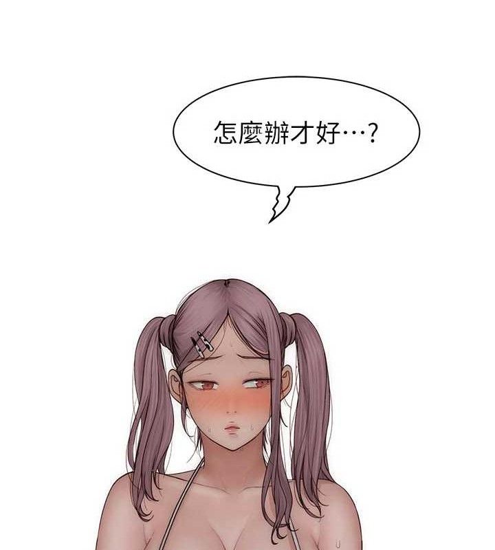 第97话-母子俩的性爱乐园 - 第172.jpg页