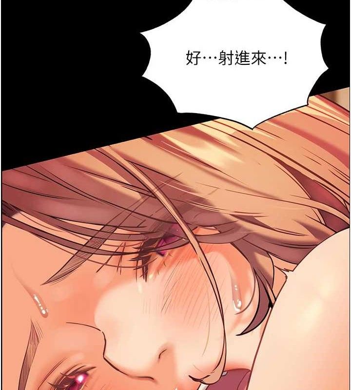 第48话-用身体怜惜破病美男子 - 第4.jpg页