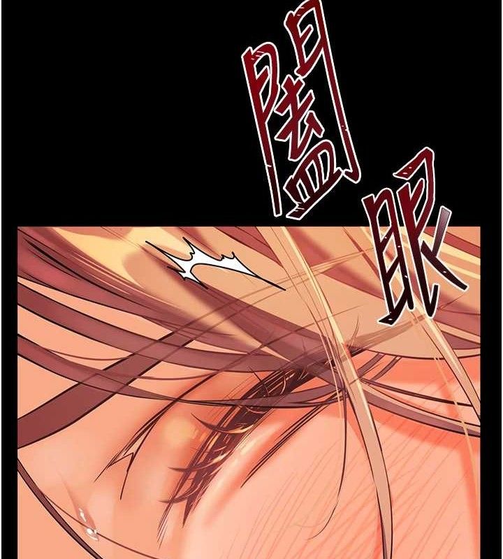 第48话-用身体怜惜破病美男子 - 第6.jpg页