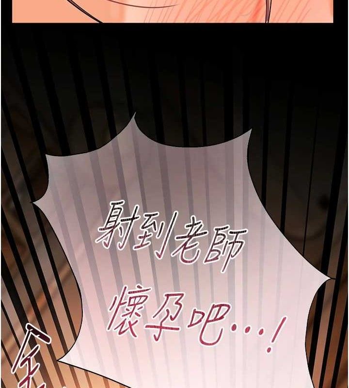 第48话-用身体怜惜破病美男子 - 第7.jpg页