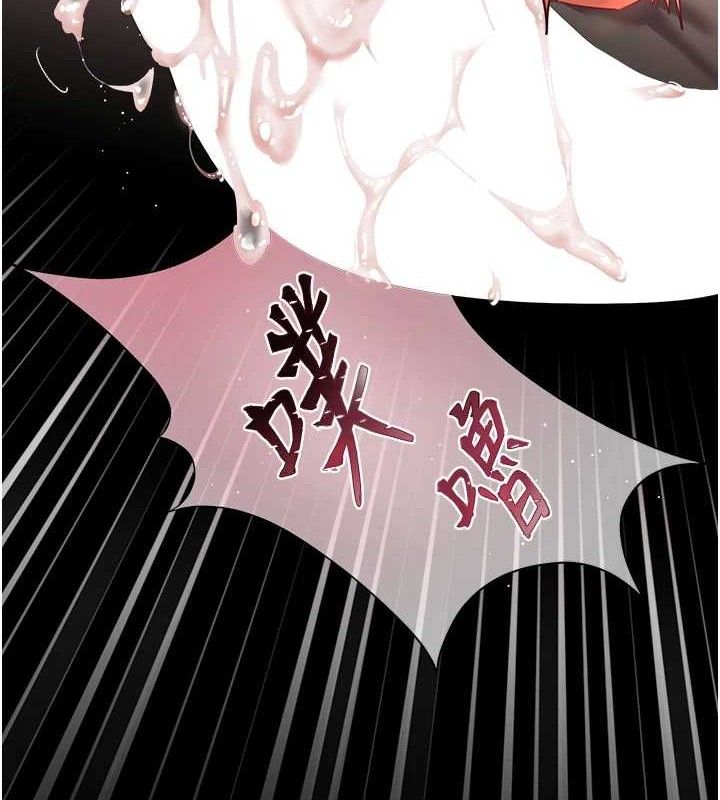 第48话-用身体怜惜破病美男子 - 第10.jpg页