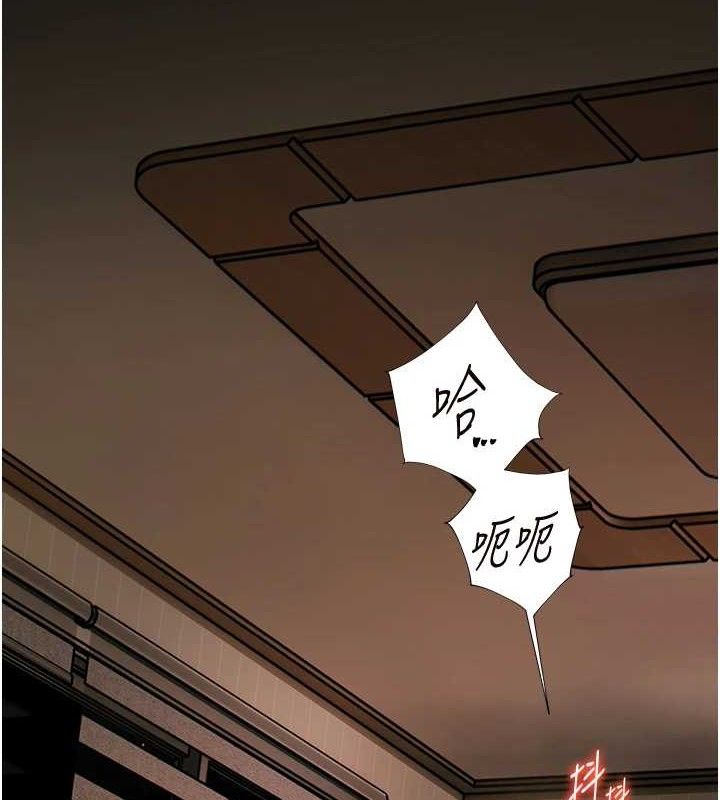 第48话-用身体怜惜破病美男子 - 第17.jpg页
