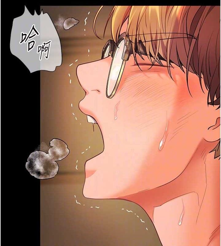 第48话-用身体怜惜破病美男子 - 第20.jpg页