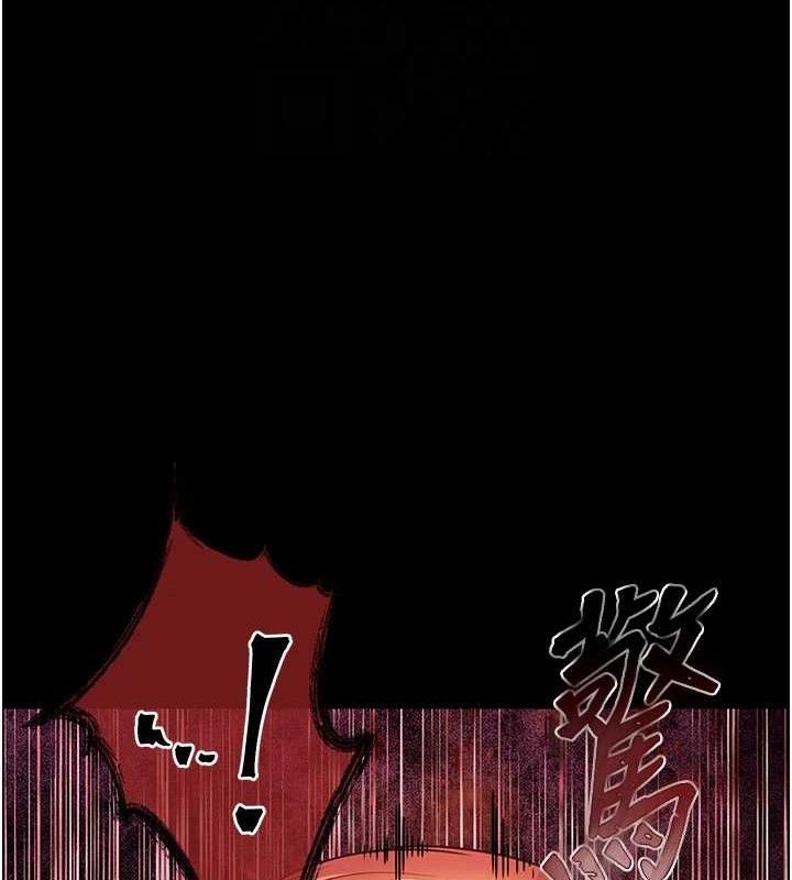第48话-用身体怜惜破病美男子 - 第22.jpg页