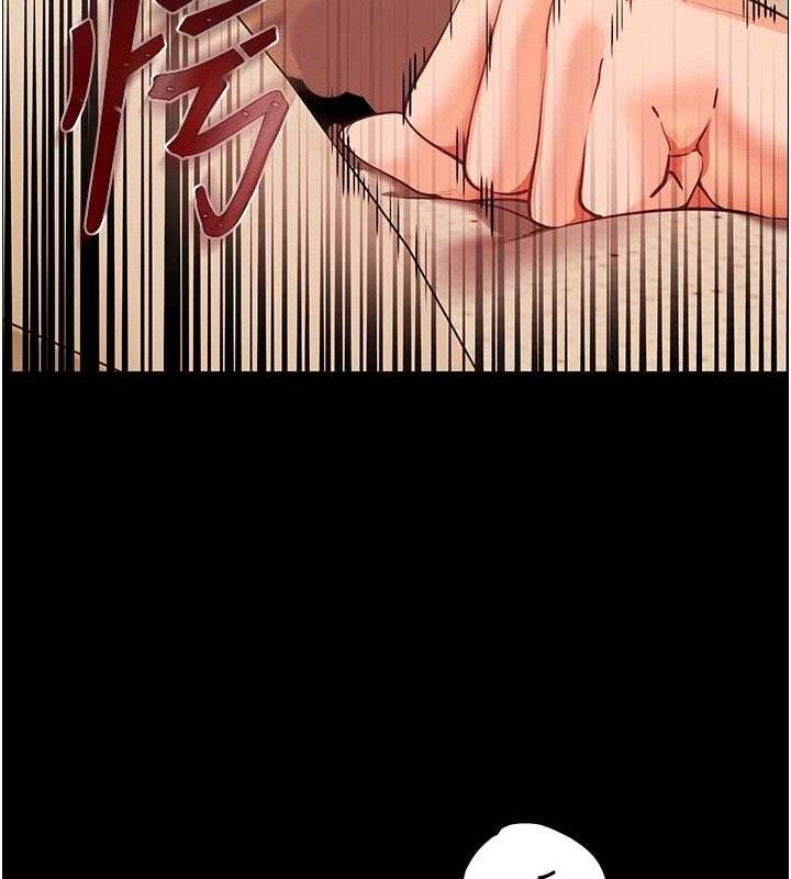 第48话-用身体怜惜破病美男子 - 第24.jpg页