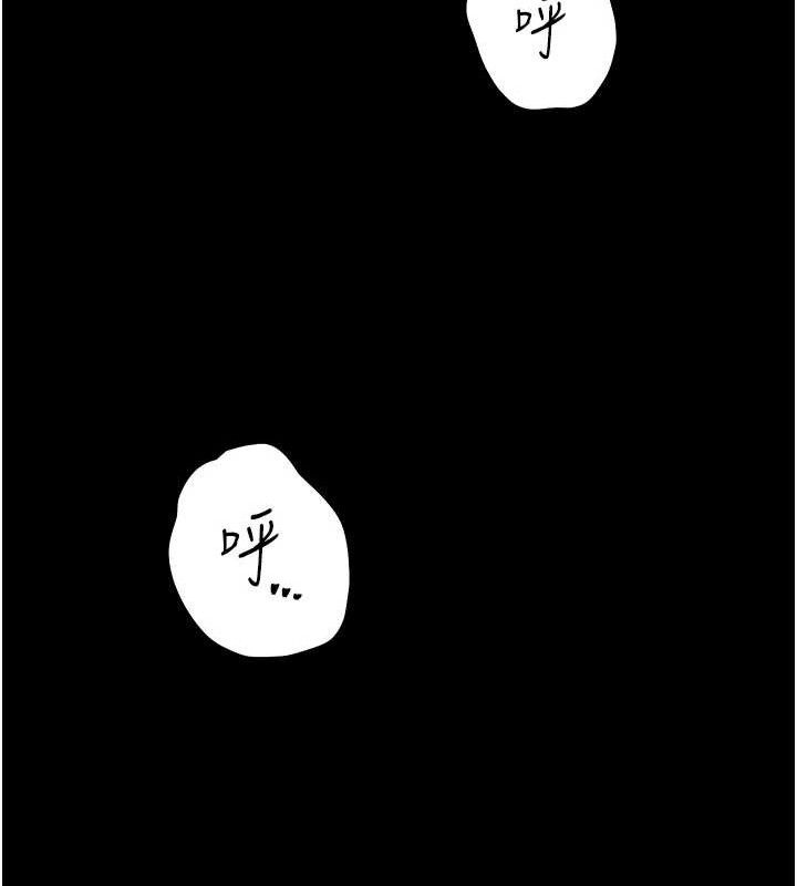 第48话-用身体怜惜破病美男子 - 第25.jpg页