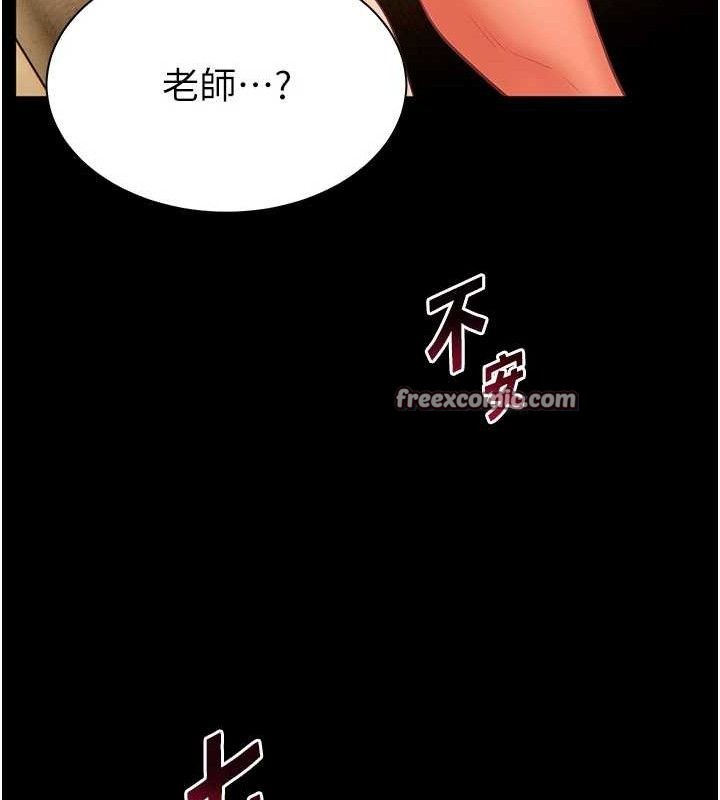 第48话-用身体怜惜破病美男子 - 第28.jpg页