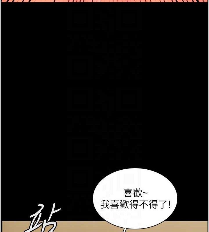 第48话-用身体怜惜破病美男子 - 第51.jpg页