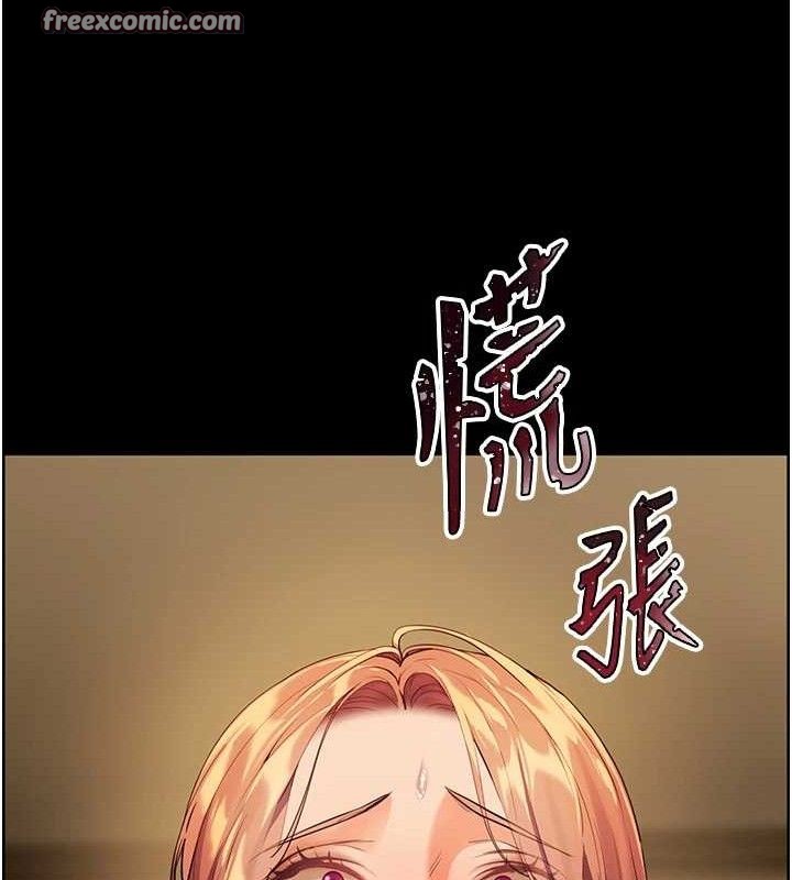 第48话-用身体怜惜破病美男子 - 第56.jpg页